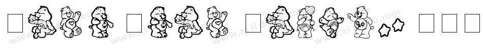 Care Bear Family字体转换
